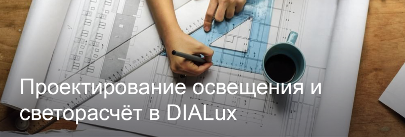 Проекты на заказ